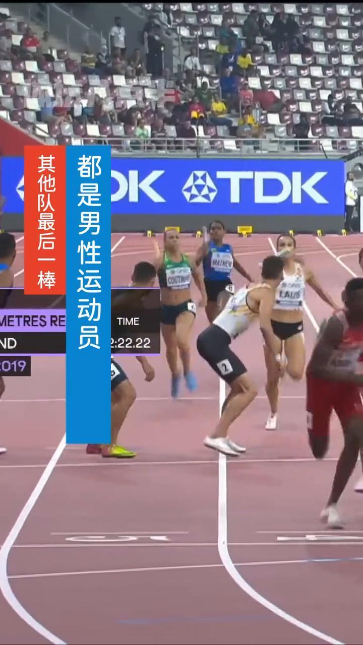 冠军：美国3：09.34，世界纪录；亚军：牙买加3：11.78国家纪录，冠军：牙