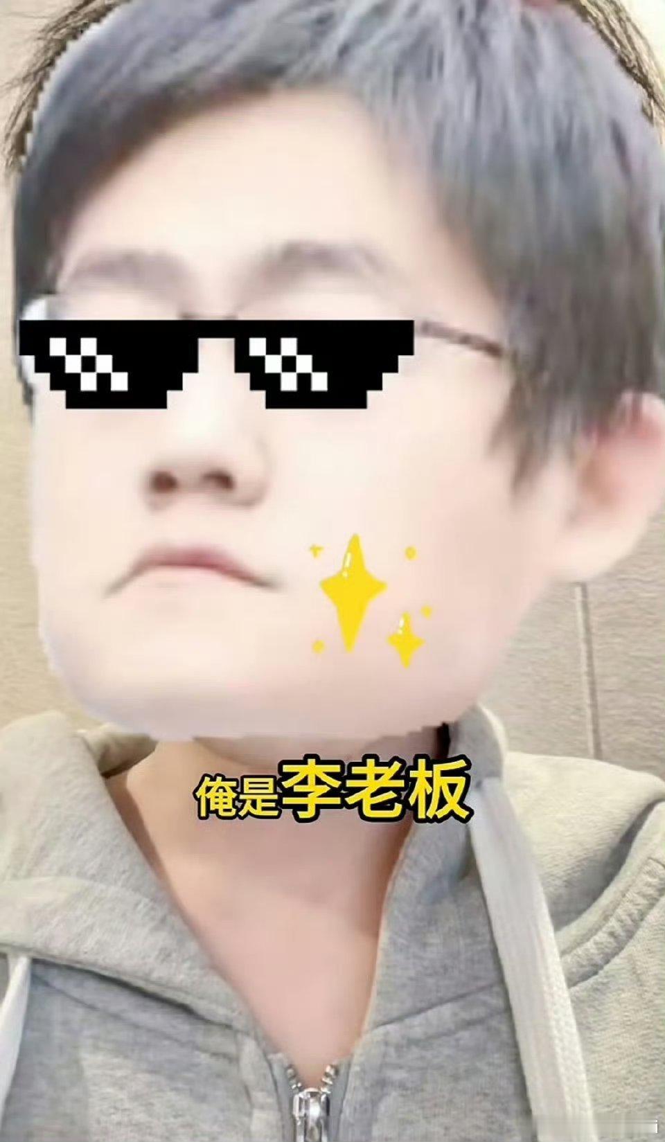 宋亚轩又搞抽象了此男玩网已经是登峰造极的程度请珍珠奶茶多发，真的爱看的不得了