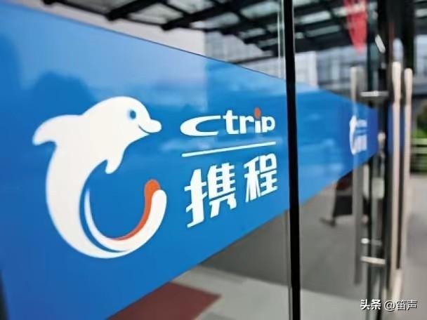以前出差都是用携程订酒店，有一次偶然用了其他平台订酒店，发现了个问题，从哪以后再