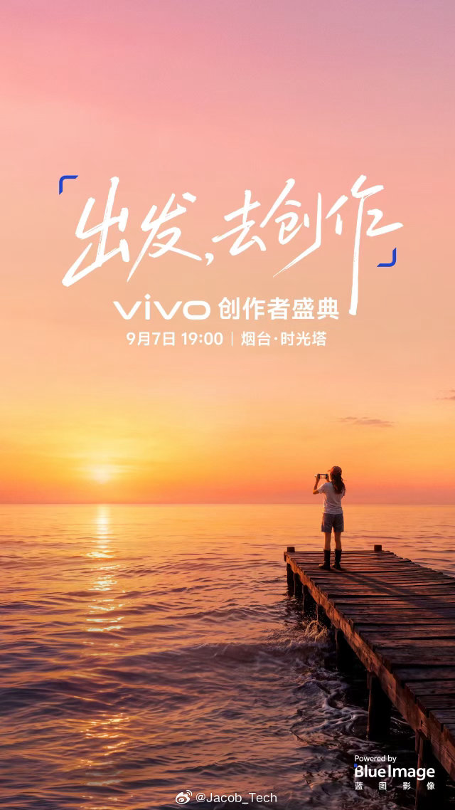 想了一下，现在去旅游、演唱会，我都习惯性把vivo手机拿上就完事了不用带多个镜头