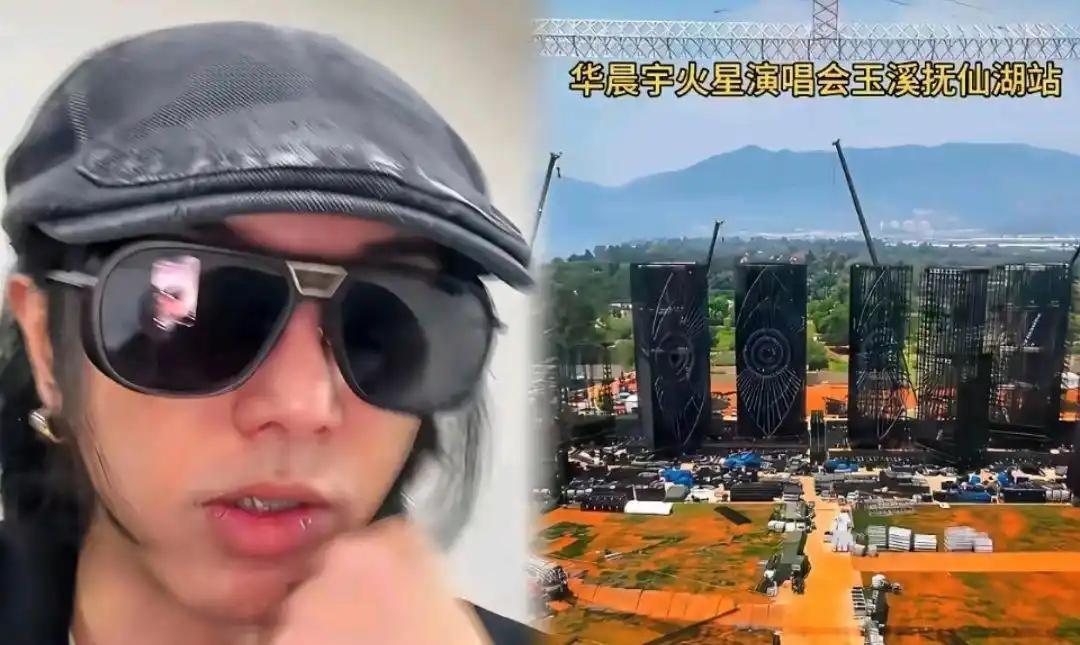 谁该为审批抚仙湖演唱会担责？！

云南玉溪“澄江市文旅局”没有底线审批抚仙湖演唱