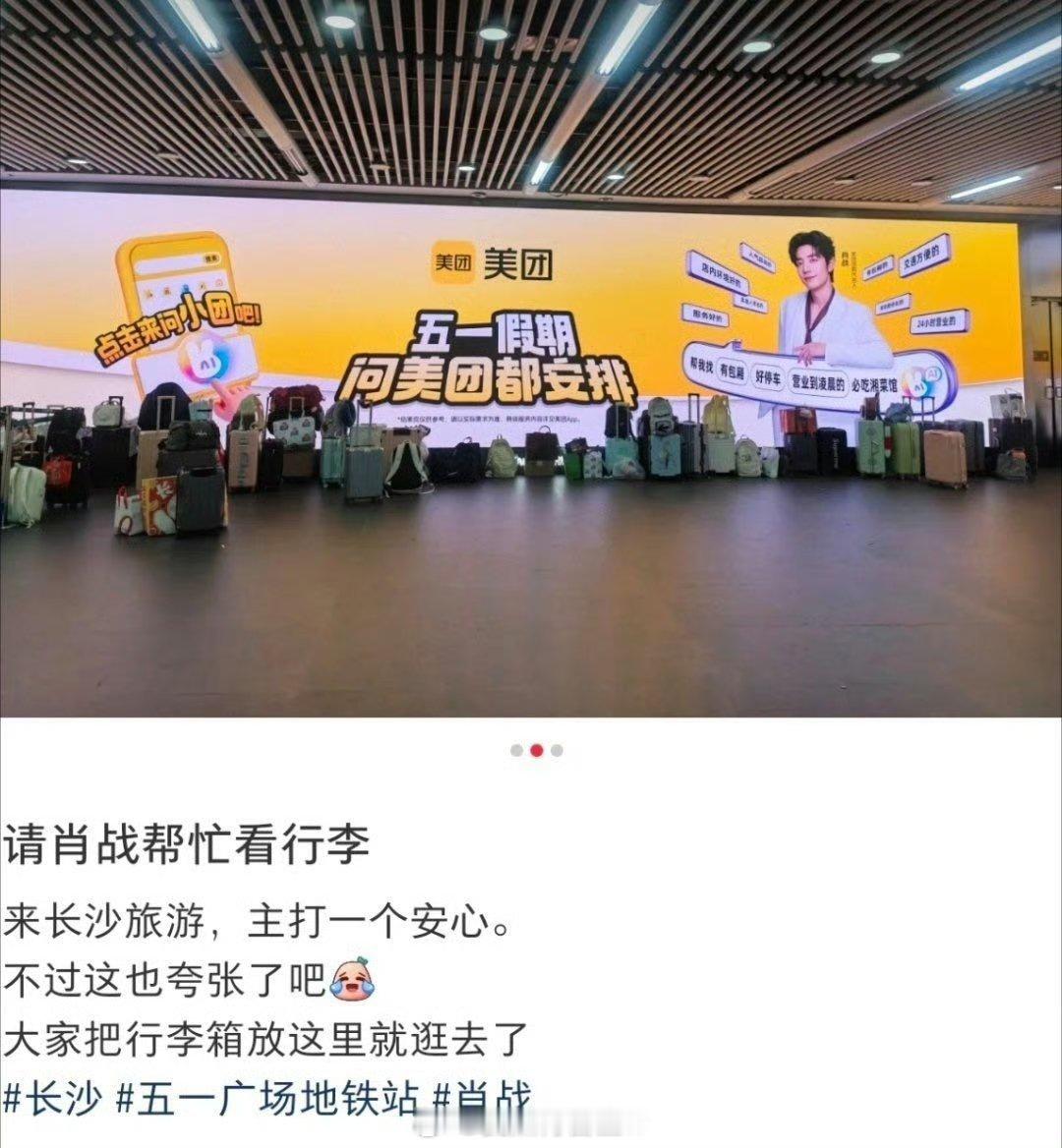 纳尼？真假 哈哈哈哈  牛批