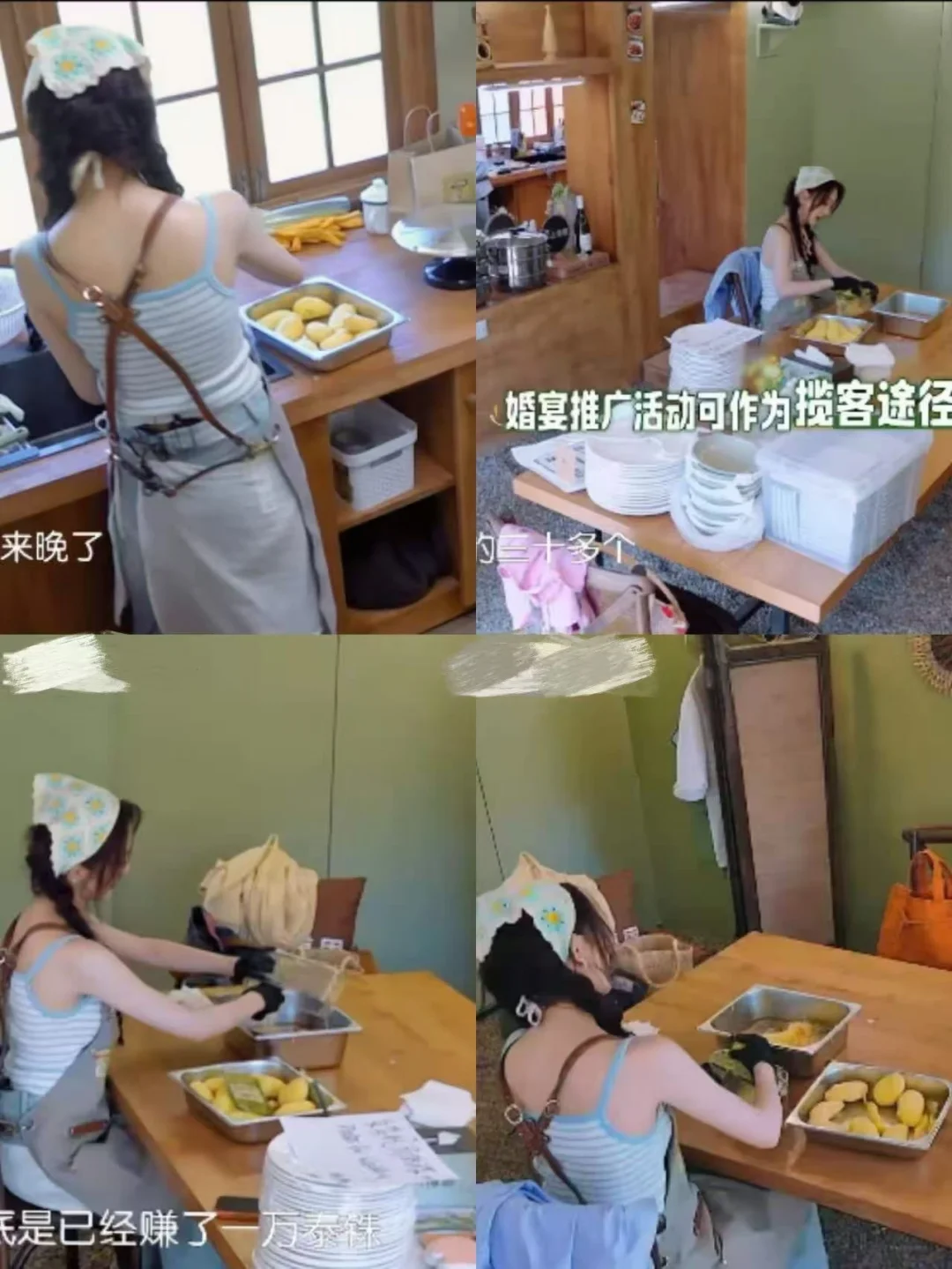 靳梦佳真是从早干到晚，就这个踏实肯干啊