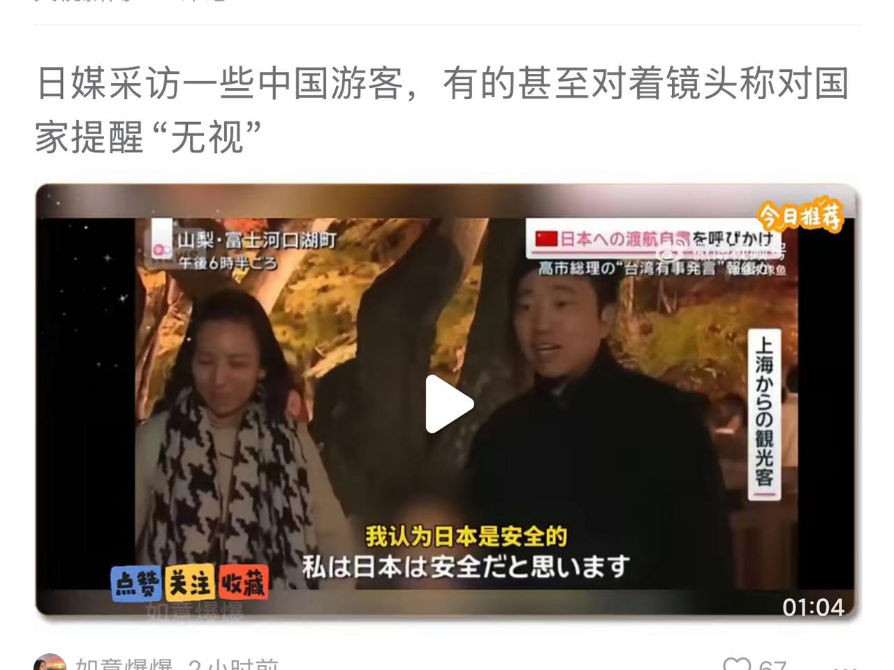 放心吧！看了一下办日本签证的条件，我相信大部分人都没有资格去日本的！单次签证：首