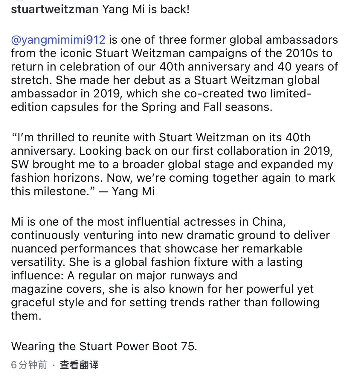 同时杨幂和SW ins共创帖原文：stuartweitzman：杨幂回来了！是三