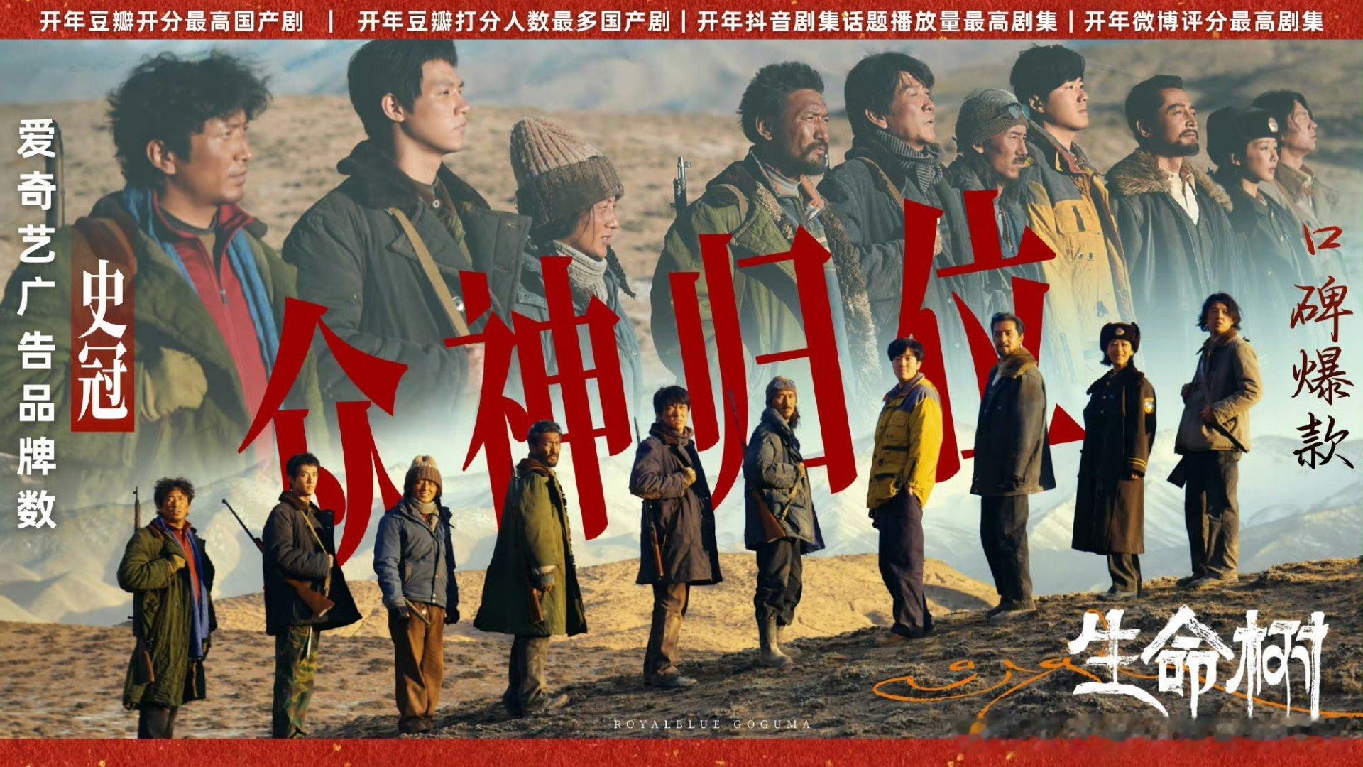 竞争白玉兰视后的女演员奖项履历期待杨紫拿奖，西部野牦牛队感谢生命树    致敬守