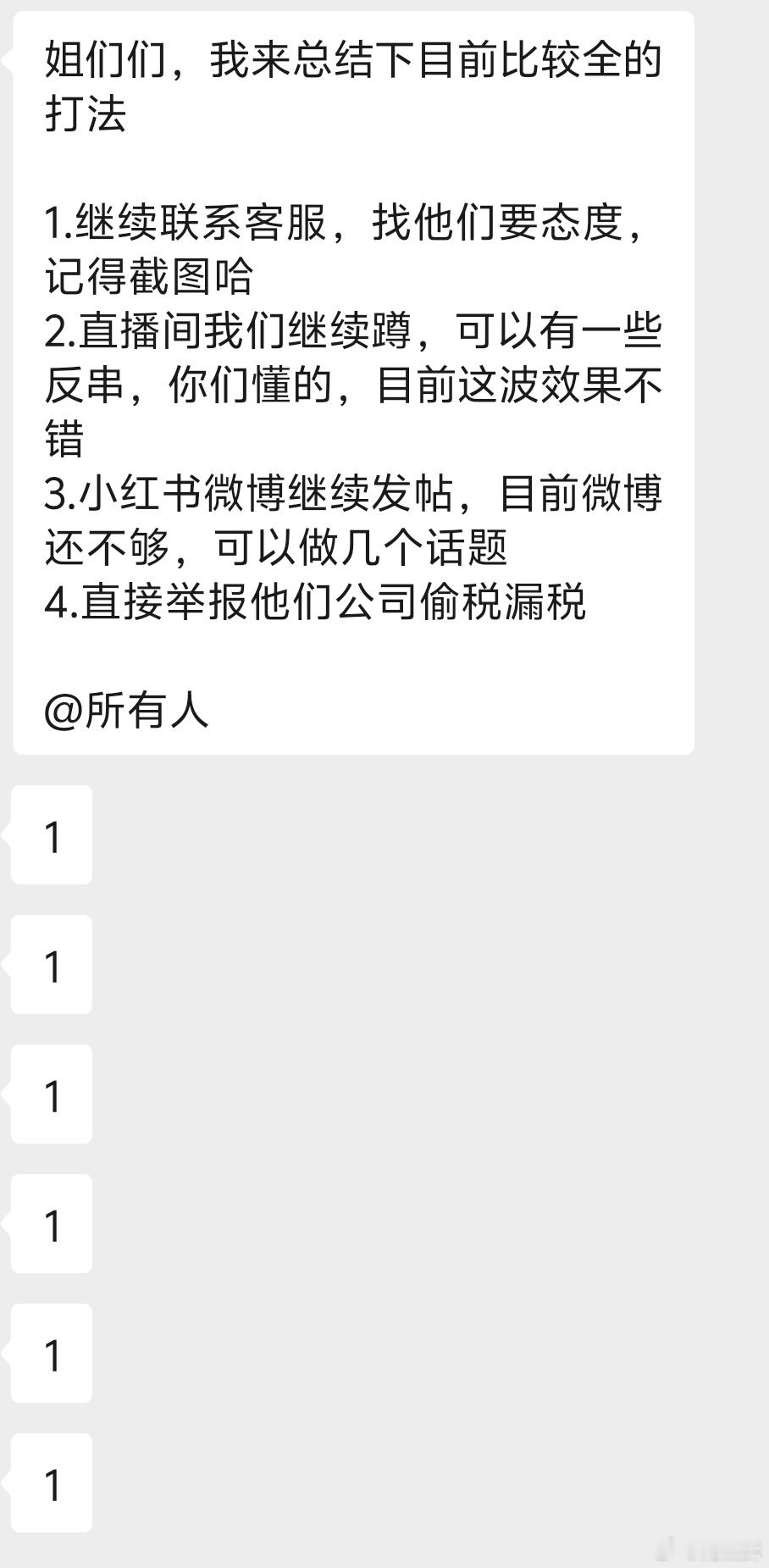 针对 vivo 的这波节奏有点离谱了，我早上看到，还以为是男女拳大战伤及无辜，现