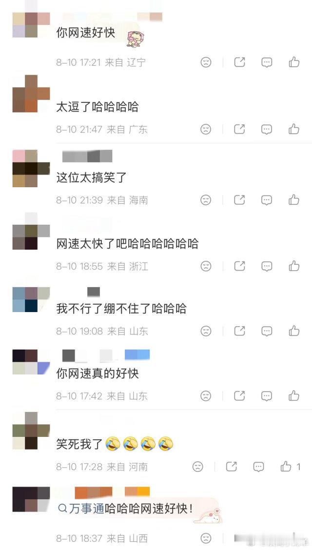 花开锦绣官博12g网速花开锦绣官博冲浪速度花开锦绣官博冲浪速度遥遥领先，角色专属
