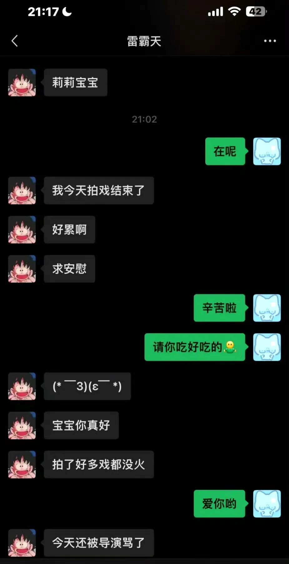 追《哑妻》的我人傻了！田栩宁滕泽文荧幕CP多好嗑，转头就曝滕泽文被“欺骗”，明明