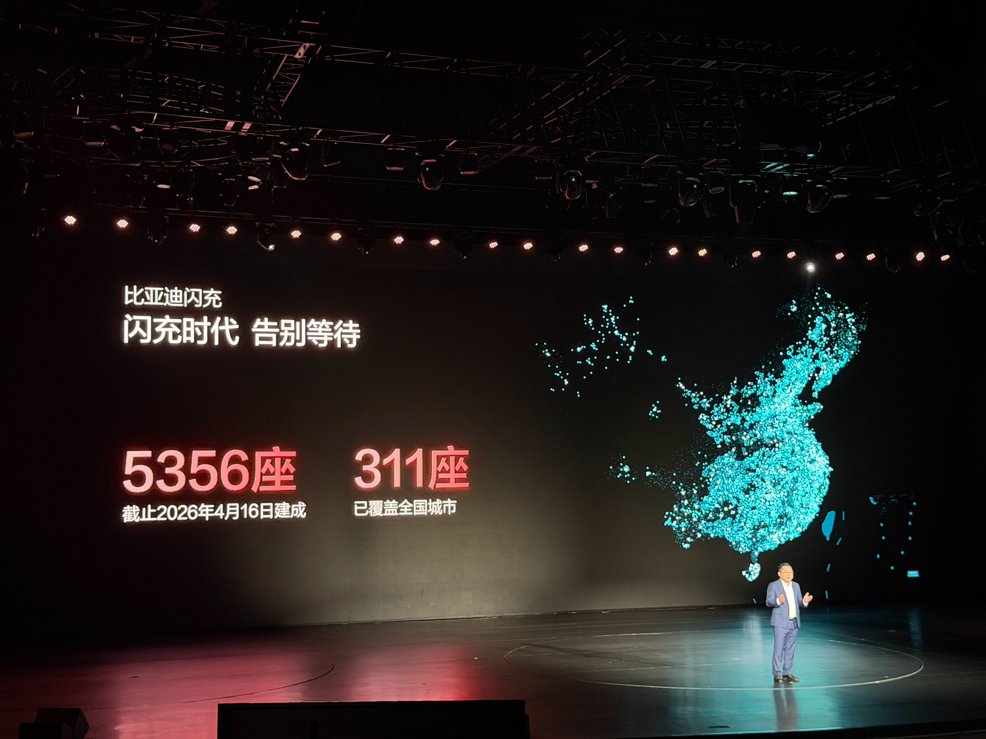 海狮05也搭载了二代刀片+闪充技术。这车价格大概就是十二三万，人人都开得起，人人