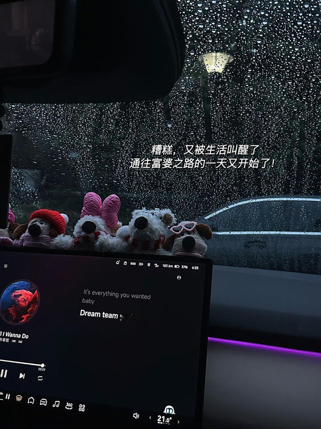 𝐠𝐨 𝐭𝐨 𝐰𝐨𝐫𝐤 🔛𝟬.𝟯𝘄的工资在等我日子就是早出