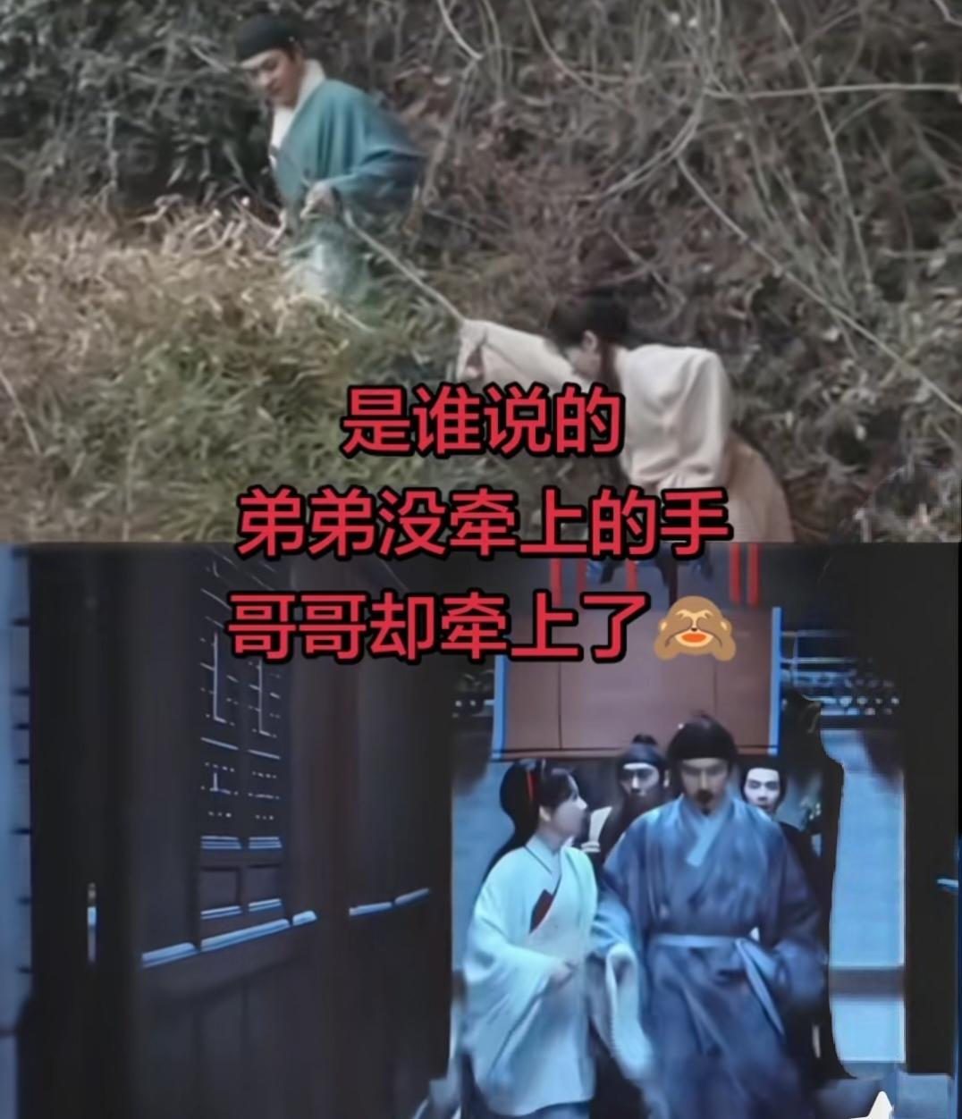 《家业》编剧太会刀人了
哥哥骆文松没牵上手，
竟被弟弟骆文谦给牵上了，气人不？