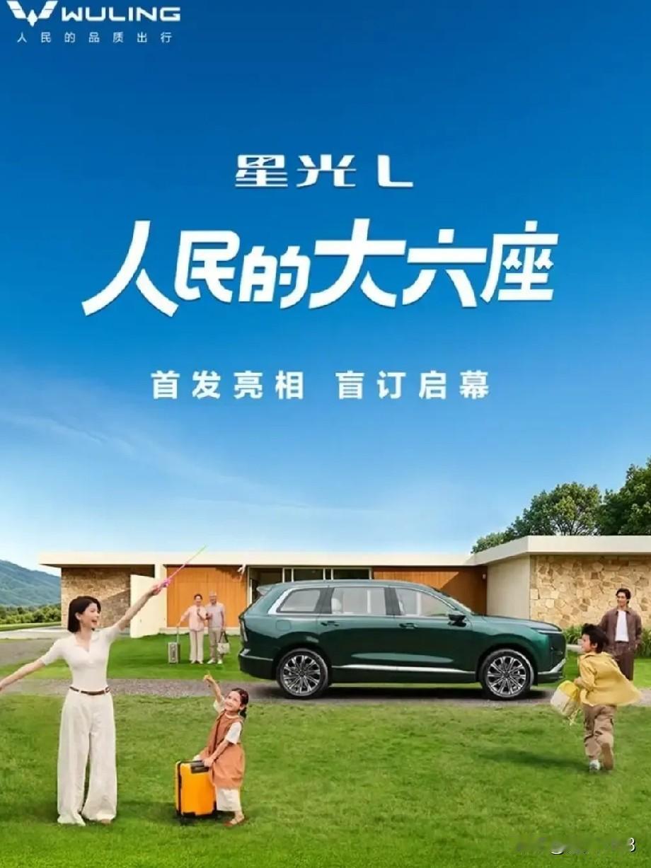 上汽通用五菱可是我们的国民好车，多次获得荣誉奖杯：
一》在2002年获得国家科学