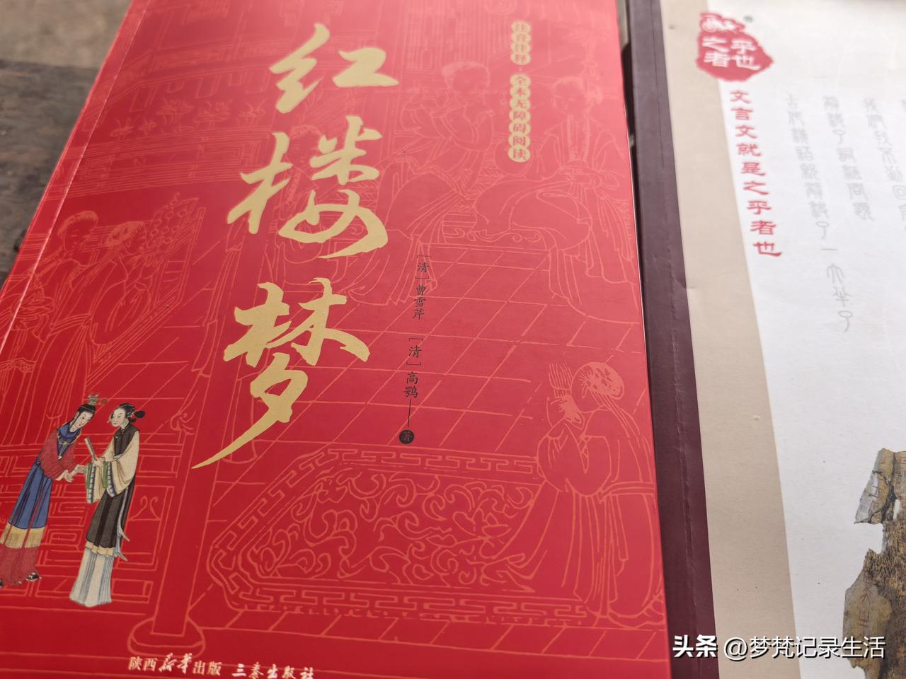 头条上的爷爷、奶奶、伯伯、叔叔、姨姨们，为了初升高大丫头的最终归宿，承蒙大家跟着