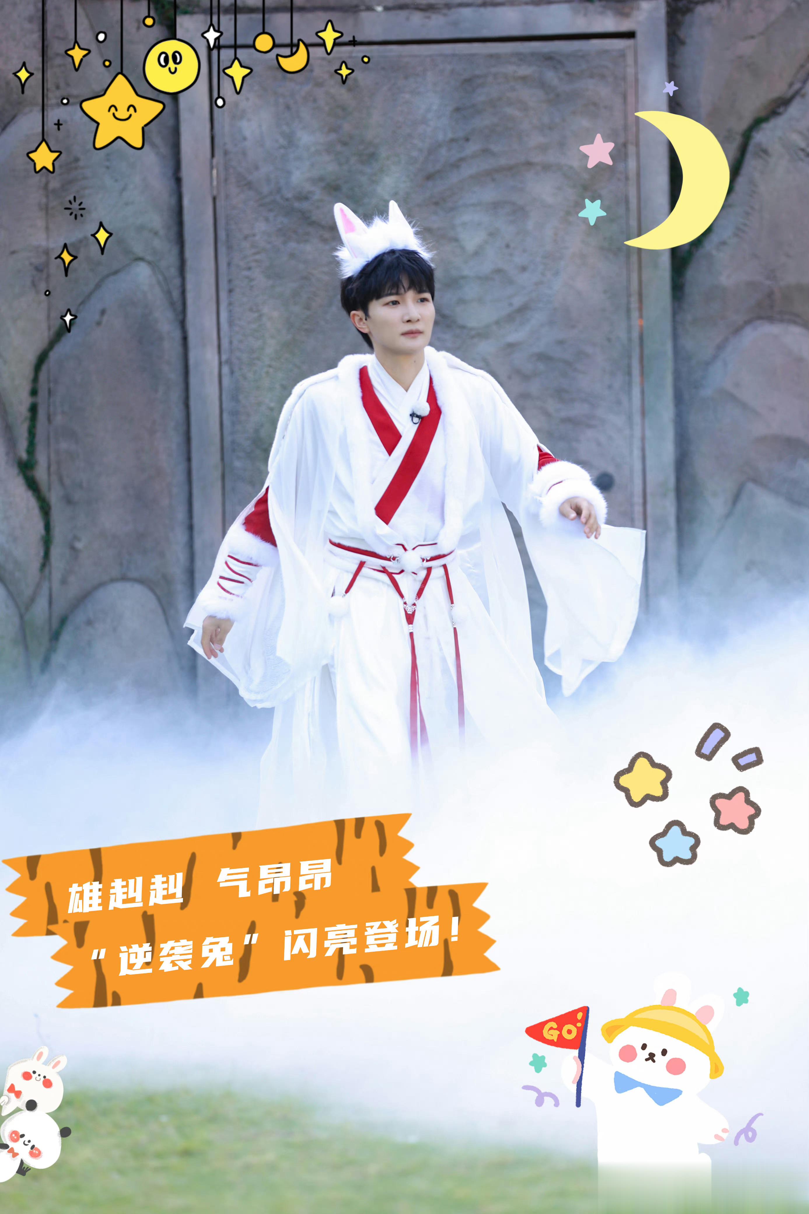 #周深[超话]# [照相机]#周深奔跑吧# [2023.06.13]🌟《奔跑吧