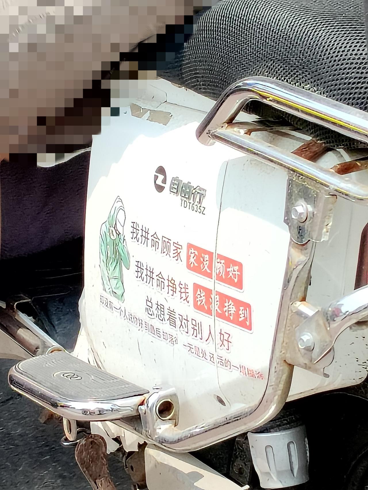 我拼命顾家 家没顾好
我拼命挣钱 钱没挣到
总想着对别人好
到最后落得一无是处，
