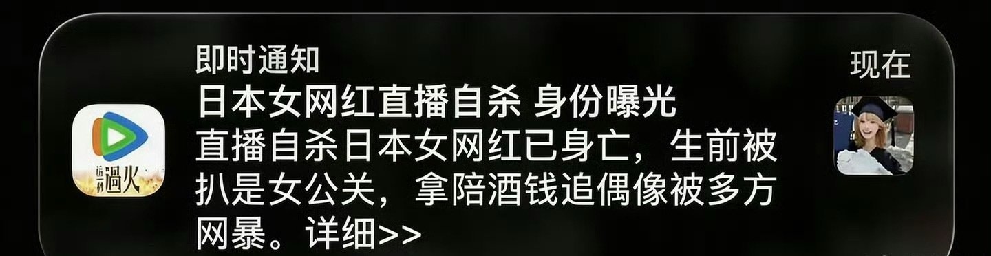 腾讯视频 标题我记得腾讯视频这不是第一次出现标题重大错误了吧，之前台风也有一次，