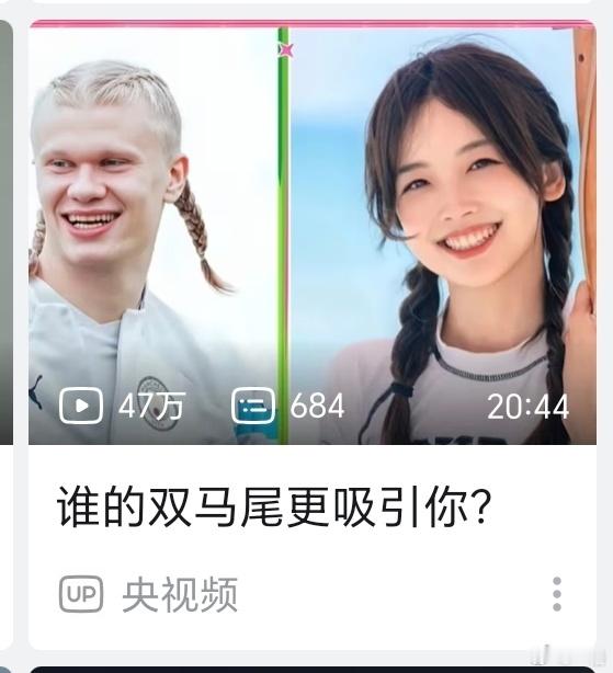 ？ 