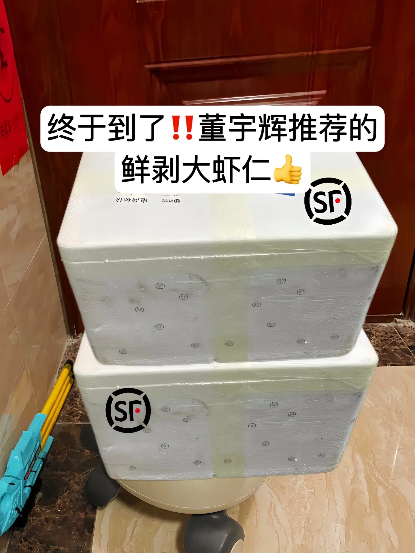 终于到了！董宇辉推荐的美味可口的手剥大虾仁！家人们，最近很火的手工鲜剥...