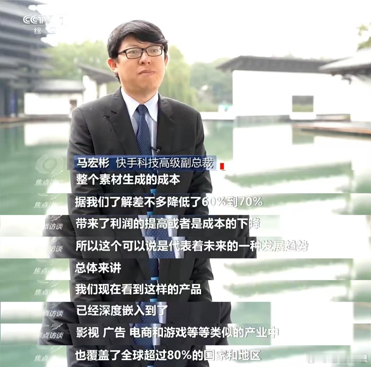 多语言AI翻译超实用！愿跨境沟通、听障交流无壁垒，世界从此零距离～