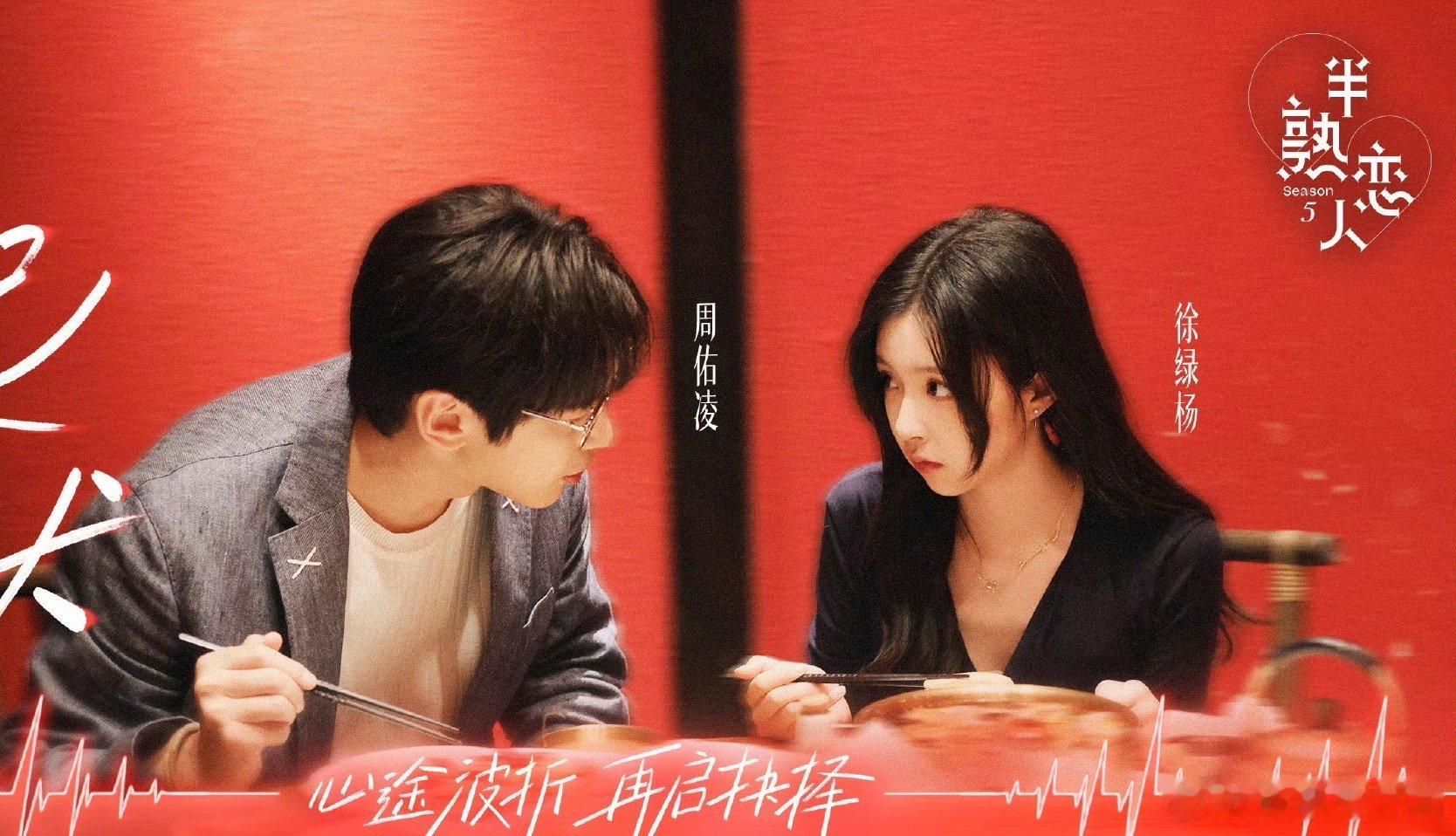 周佑凌柳柳没有车上的视频周佑凌柳柳中间那天呢 怎么回事呀 