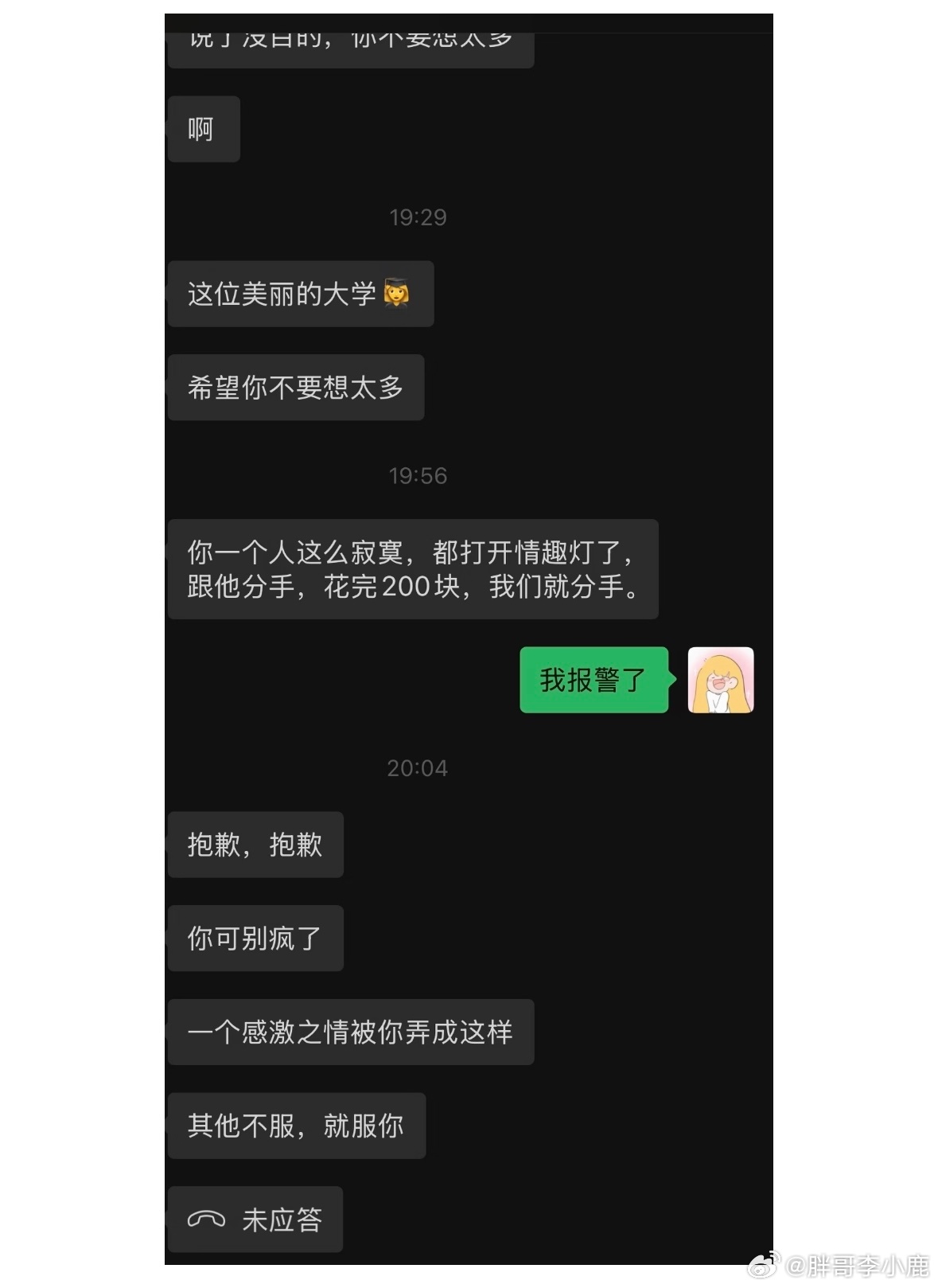 民间艺术观察