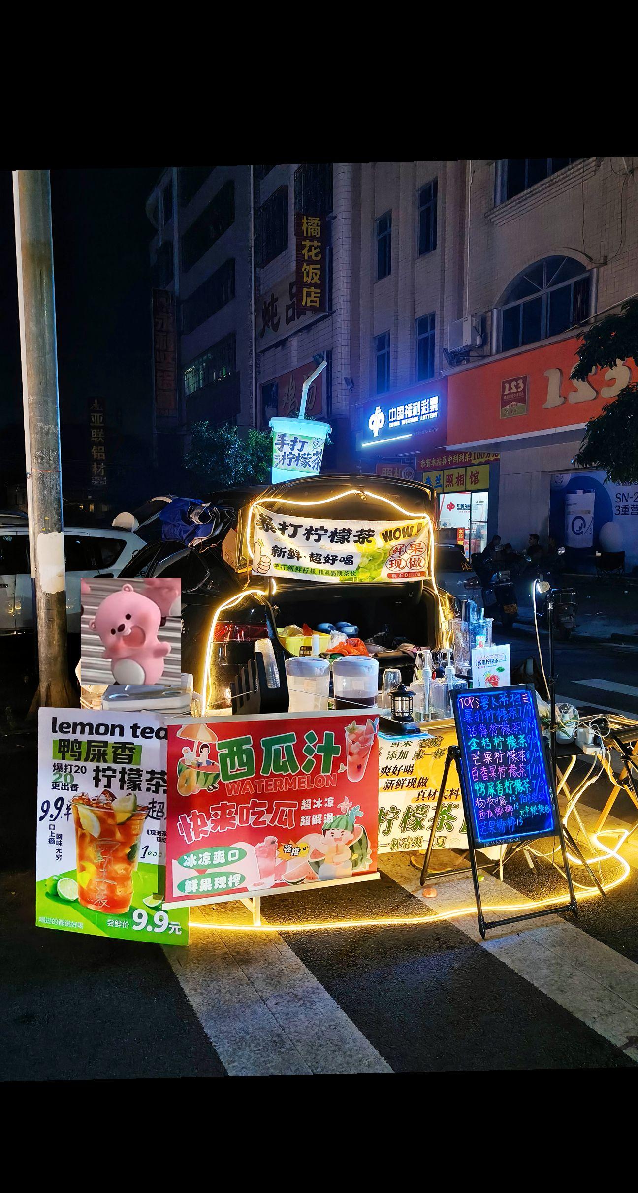 饮品摆摊日常分享 柠檬茶制作 爆打柠檬茶 摆摊儿不摆烂