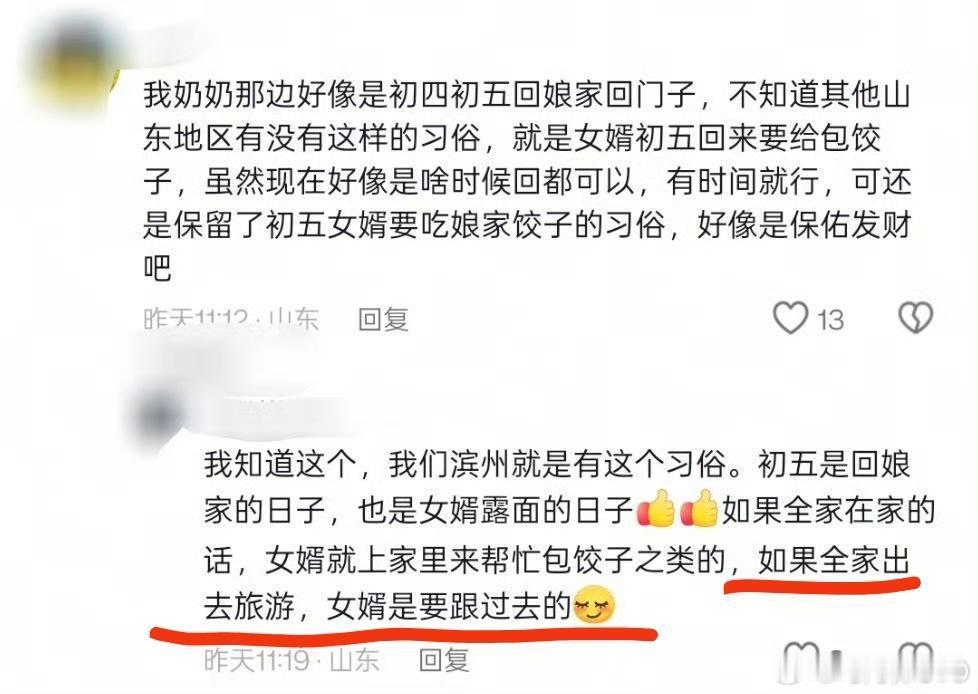 我看到这句我是真害怕了 这是🍠哪个笔记的评论 有无🔗？ 