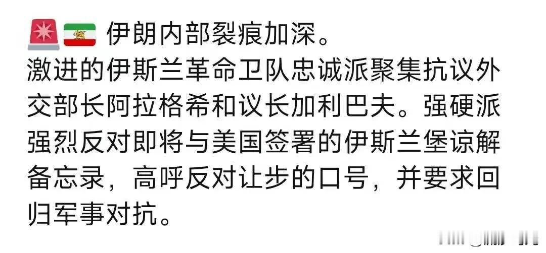 美国总统川普称，美伊协议将于周日签署，但德黑兰方面尚未作出回应，相关说法与伊朗此