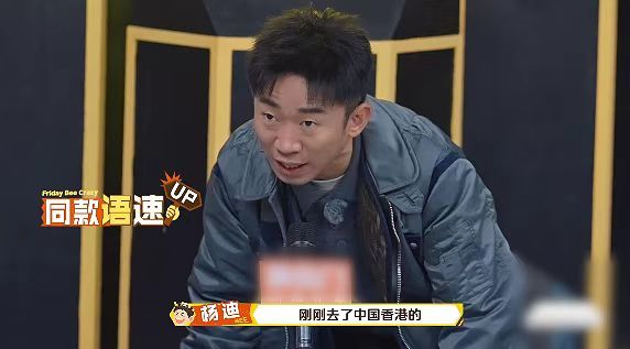 杨迪徒步捡别人剩下的水喝 杨迪综艺感直接拉满！徒步捡剩水喝的糗事经他一说，画面感