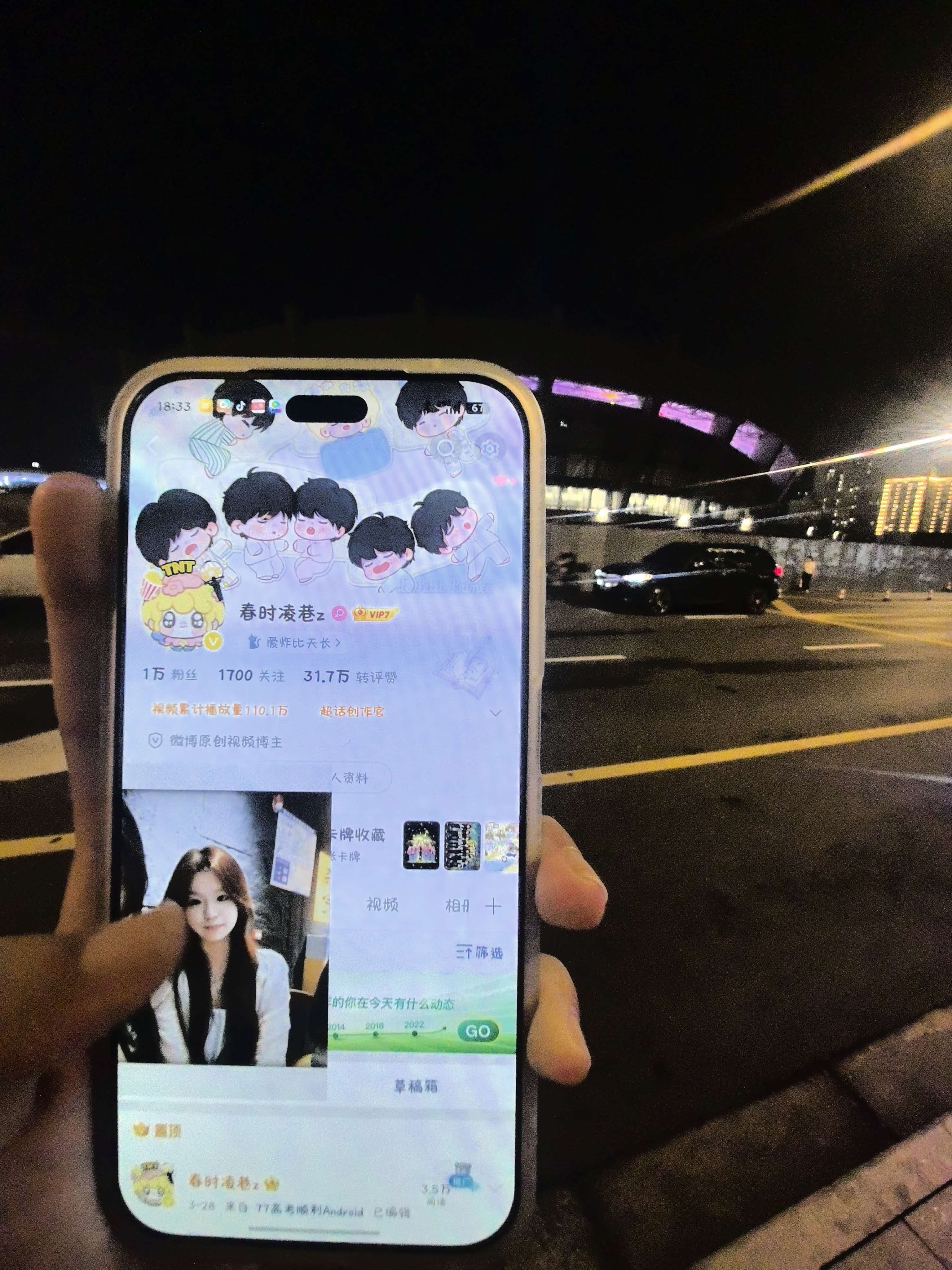 时代少年团加冠礼收官场演唱会🆔 上海站场内➕场外想要去遥远的地方[米爆娃]_-