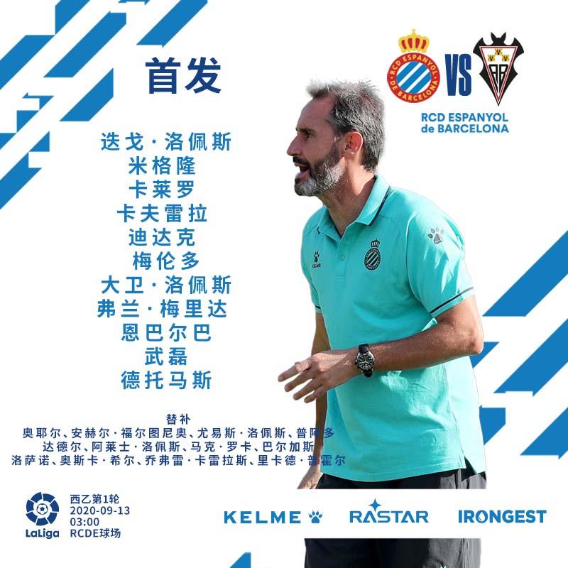 首发出炉！
