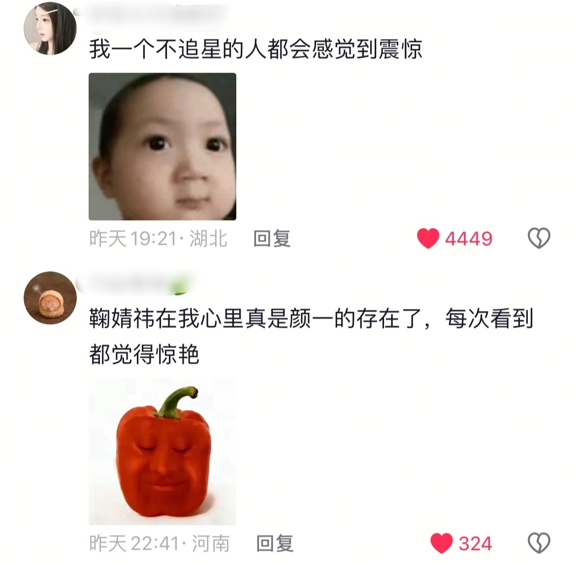 最高端的夸赞手法往往只需要最糙的话…《我不再是一个路人了 这是我妈妈》 