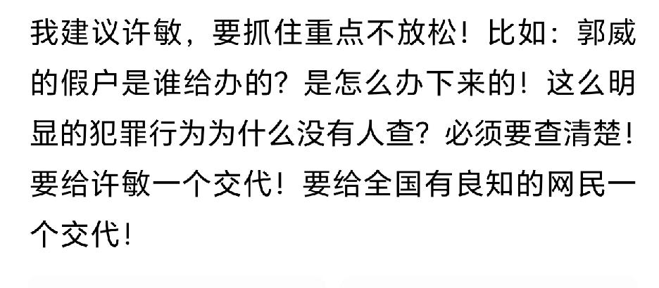 “哎，家人们，姐姐们，早上好啊。这会儿才三点多，我是真没睡着。

刚翻到一个网友