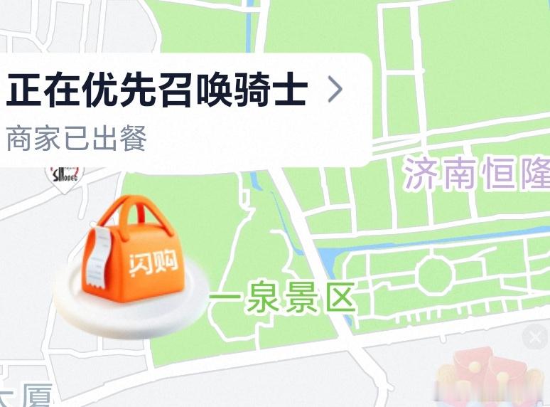 我靠，今天的外卖骑手是不是都在送奶茶啊，我点了午饭快20分钟了还没有骑手接单