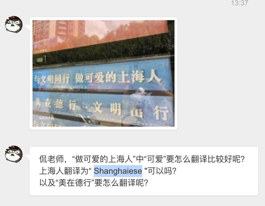 根据一般习惯，大城市的居民都自己有独特的称呼，但后缀不尽相同。比如 London