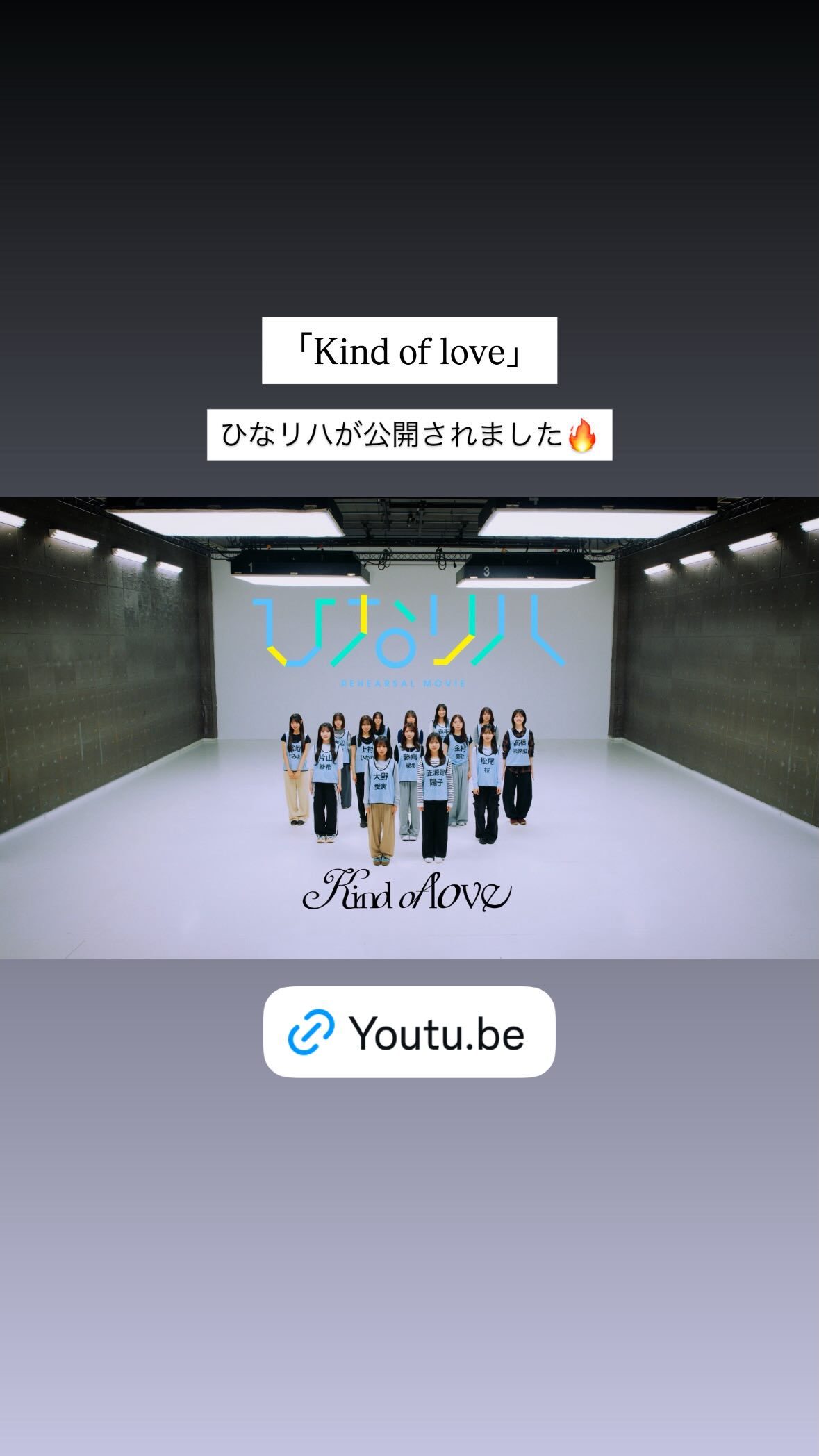 髙橋未来虹🌈mikunigram