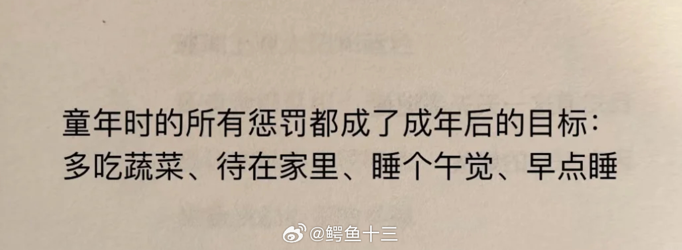 女孩截图假付款 一个人适宜的生活方式，对另一个人来说可能就是一种惩罚。我们向往的