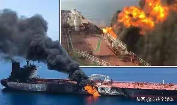 地底炸穿、海上燃爆！美以狂轰伊朗，伊朗反手击沉美巨轮
 
美以对伊朗的军事打击已
