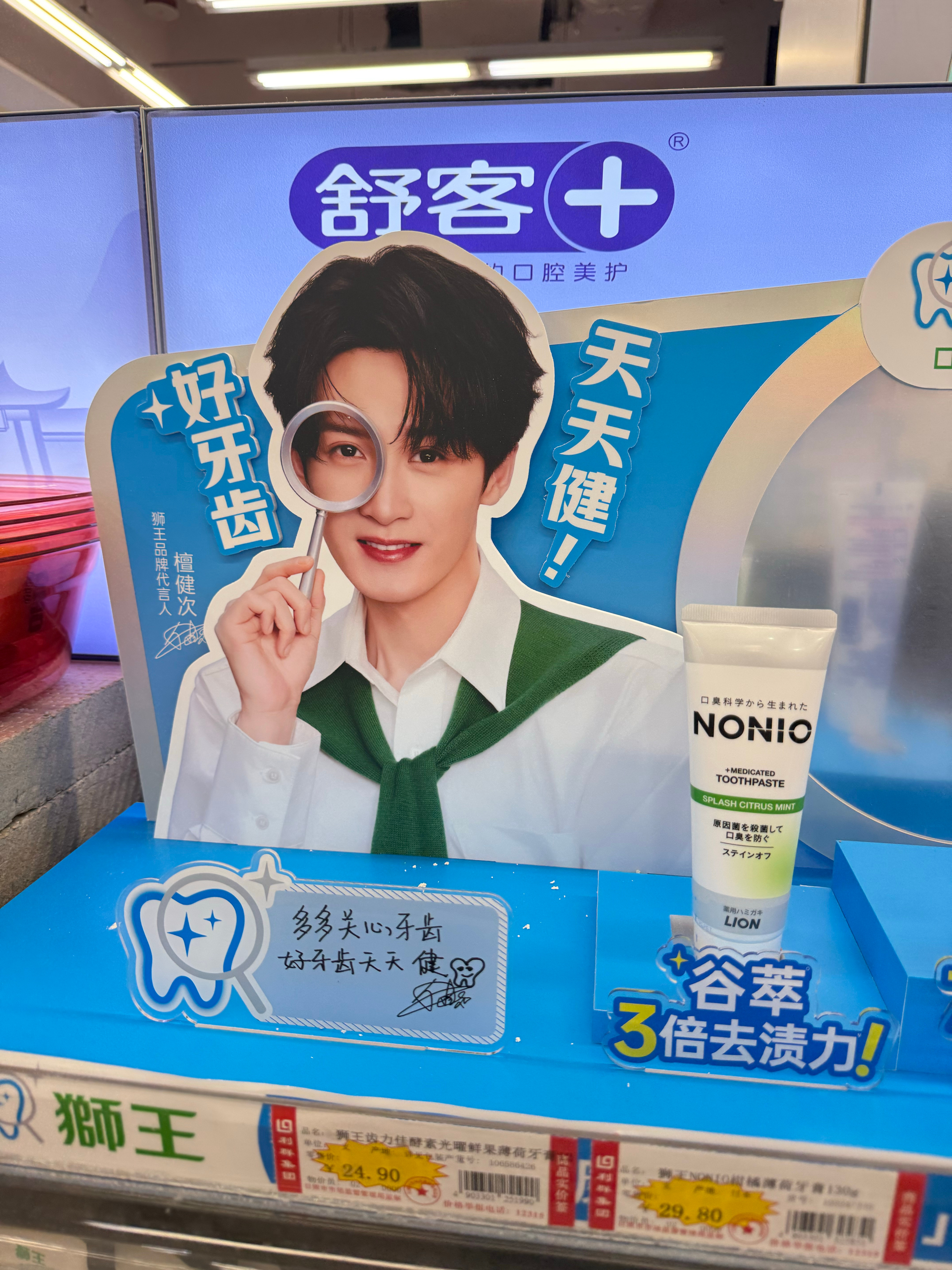 老公！ 