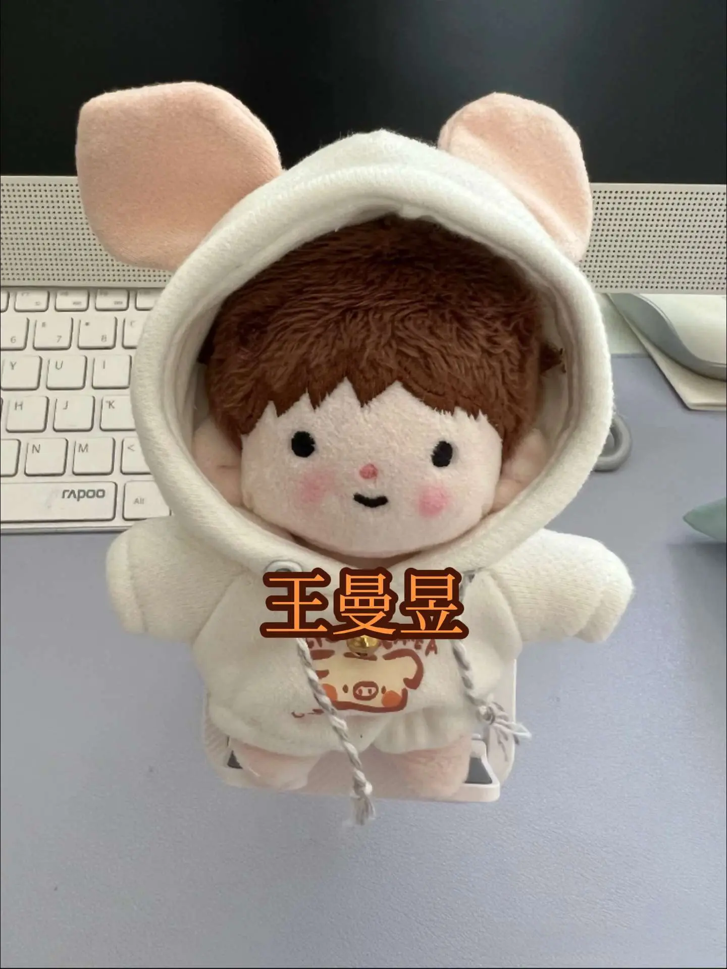 壮壮雅诗兰黛小玩偶 变装咯～壮壮妈们太有才了～可可爱爱的鱼宝宝～   ...