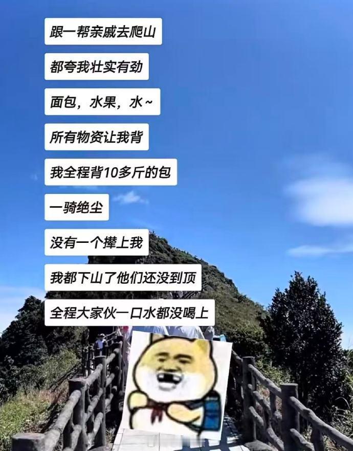 果然人在干坏事的时候是最不嫌累的🤣👌 ​​​