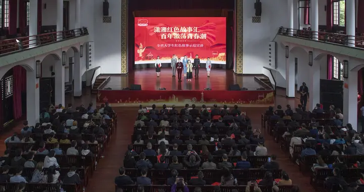新湖南XHN 用青年视角讲述百年党史，有点“潮”