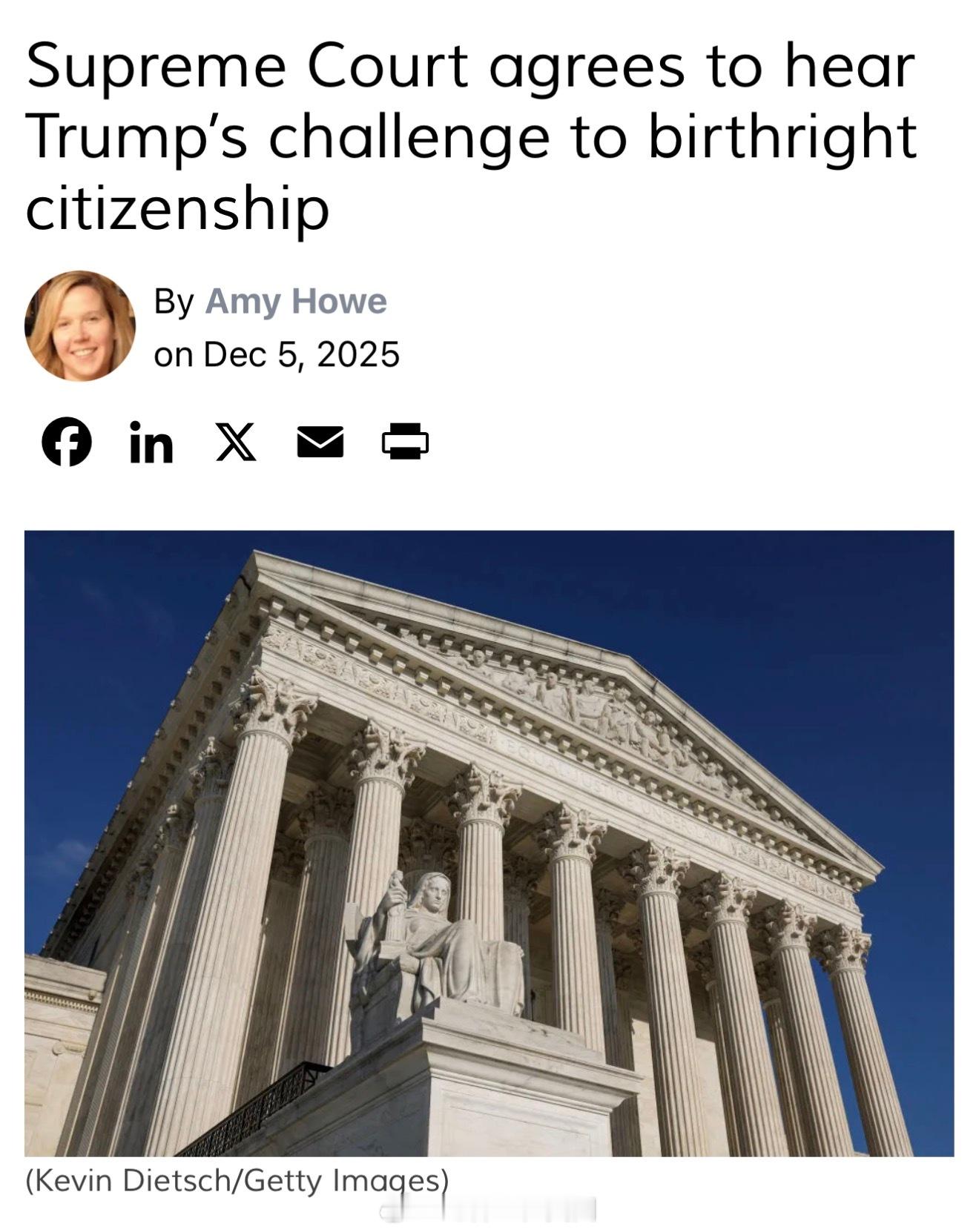 最高法院将在明年年初就川普在1 月20日签署、旨在终结“出生公民权”的行政命令举