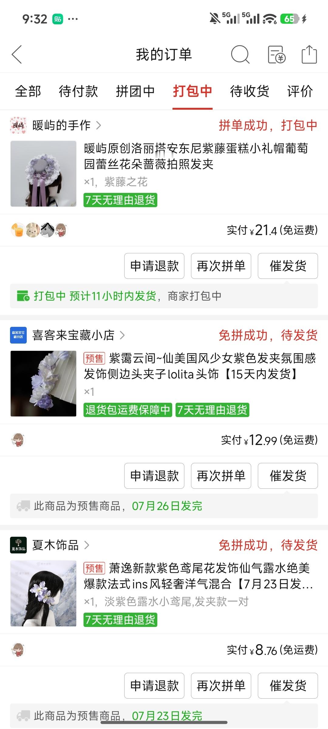 本来对巴威都没啥实感… 