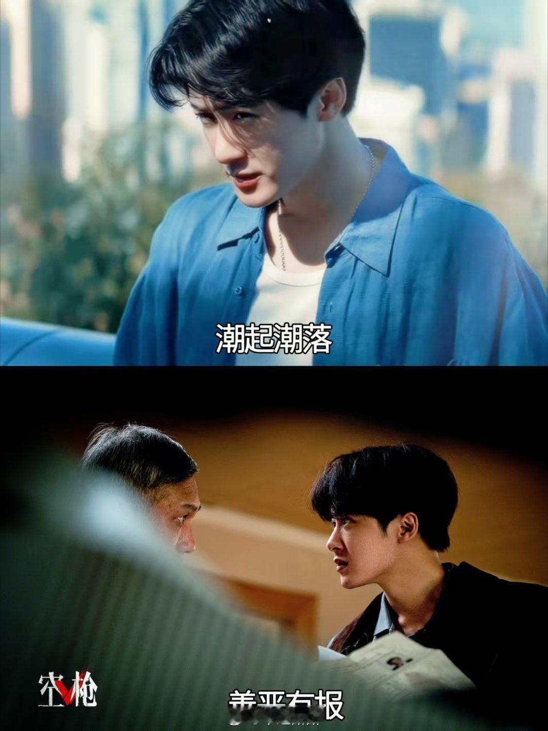 广州首映见面会氛围热烈，檀健次解读亓宏刚的人物成长脉络，讲述角色在任务里逐步蜕变