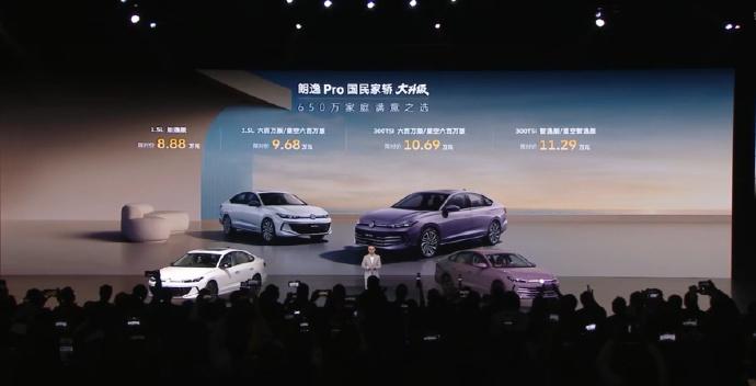 8.88-11.29万的朗逸Pro性价比很高啊
教授觉得这价格还是很有诚意的，主