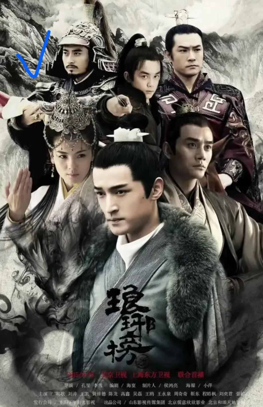 网友提问：为什么《琅琊榜》里面的朝廷会允许有江左盟的存在？
 
宝子们，这个问题