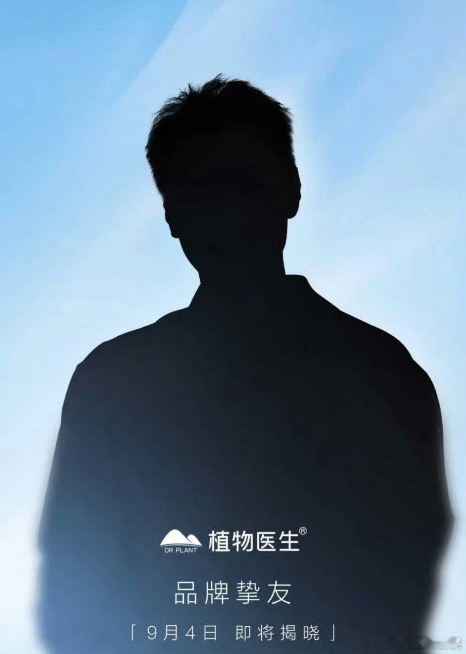 王青代言植物医生王青植物医生预热王青植物医生预热，哇，[舔屏][舔屏] ​​​