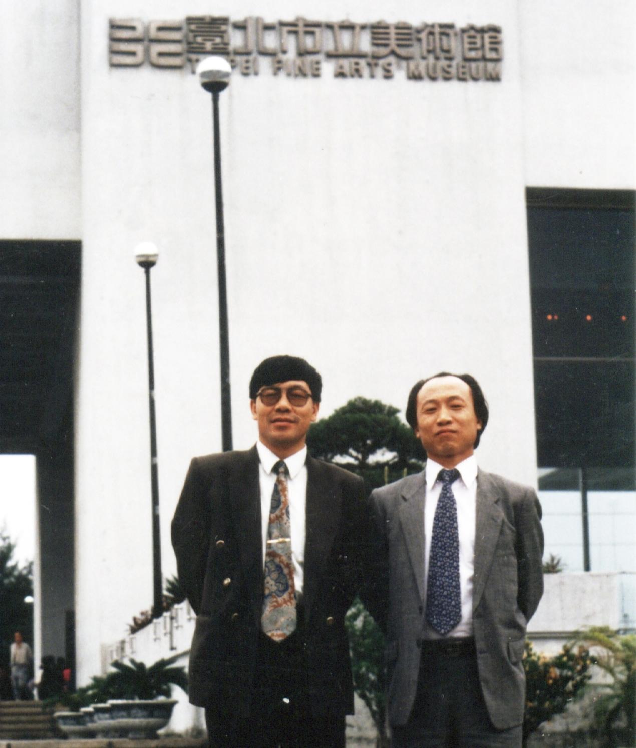 老照片回顾
中国画虎名家冯大中马玉岩在台北美术馆合影
1994年11月应邀赴台参